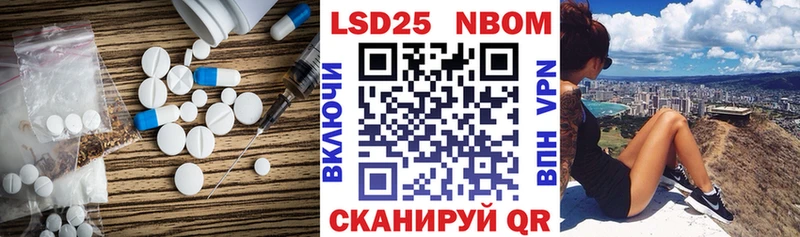 Лсд 25 экстази ecstasy Михайловск