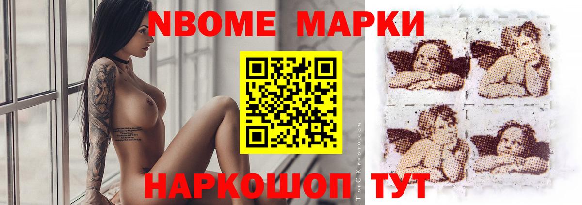 ЛСД экстази ecstasy Михайловск