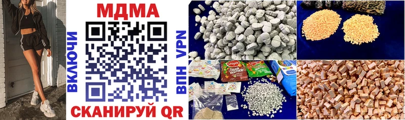 гидра маркетплейс  Михайловск  MDMA Molly  купить наркотик 