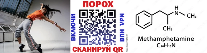 Метамфетамин пудра  ссылка на мегу ссылка  Михайловск 