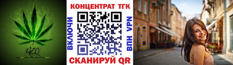 ТГК концентрат  Михайловск 