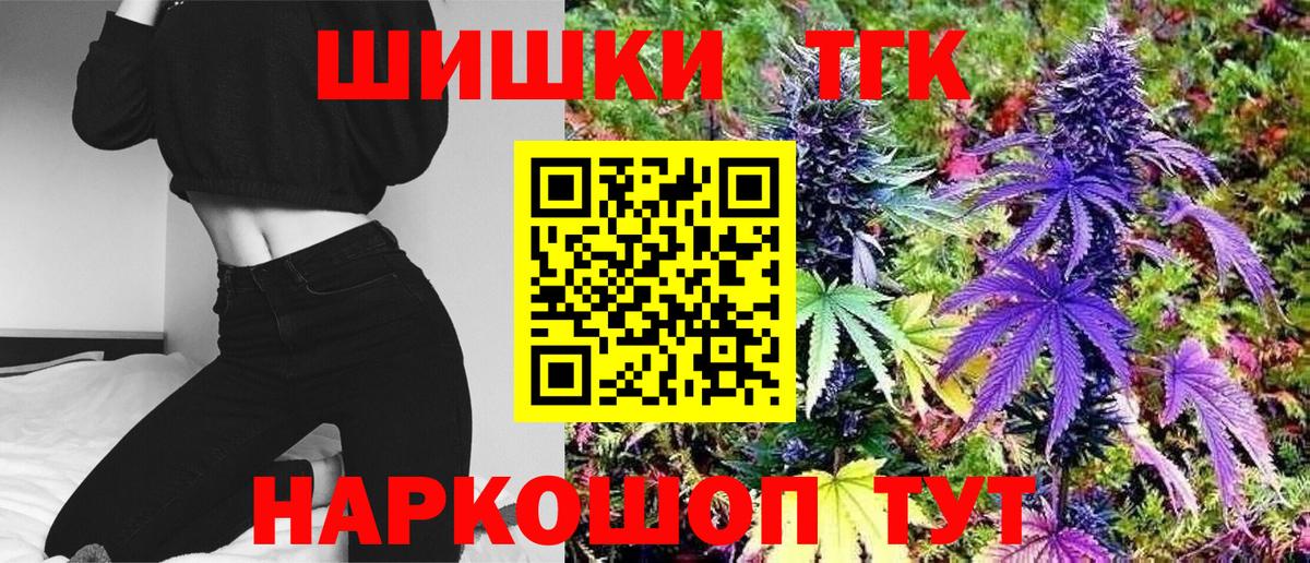 Михайловск  Шишки марихуана марихуана  Вход с VPN  Шишки марихуана Ganja  Каннабис SATIVA & INDICA 